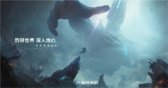 https://img.toumeiw.cn/upload/ajax/20240626/e721c1cf38a3b30402eed29343153695.png 星球:重启14
