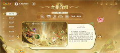 五一足不出户走进梦幻山西 感受中华文化之美(图2) 梦幻西游2