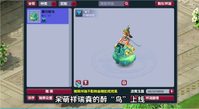五一足不出户走进梦幻山西 感受中华文化之美(图3) 梦幻西游3
