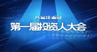 《星球:重启》半周年分红式发福利 真诚才是必杀技(图9) 星球:重启9