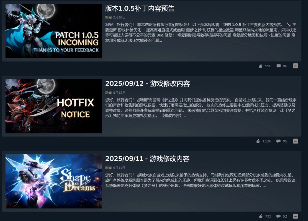 《梦之形》制作团队WePlay访谈:非常感谢中国玩家!(图6) 《梦之形》制作团队WePlay访谈:非常感谢中国玩家!