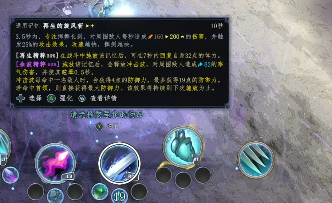 《梦之形》制作团队WePlay访谈:非常感谢中国玩家!(图3) 《梦之形》制作团队WePlay访谈:非常感谢中国玩家!