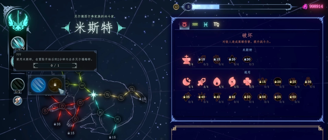 《梦之形》制作团队WePlay访谈:非常感谢中国玩家!(图11) 《梦之形》制作团队WePlay访谈:非常感谢中国玩家!