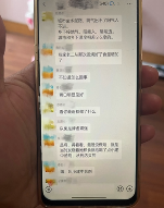 看过用米油“古法养娃”后,我才知道这世上还有这么多伪人家长(图19) 看过用米油“古法养娃”后,我才知道这世上还有这么多伪人家长