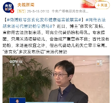 看过用米油“古法养娃”后,我才知道这世上还有这么多伪人家长(图20) 看过用米油“古法养娃”后,我才知道这世上还有这么多伪人家长