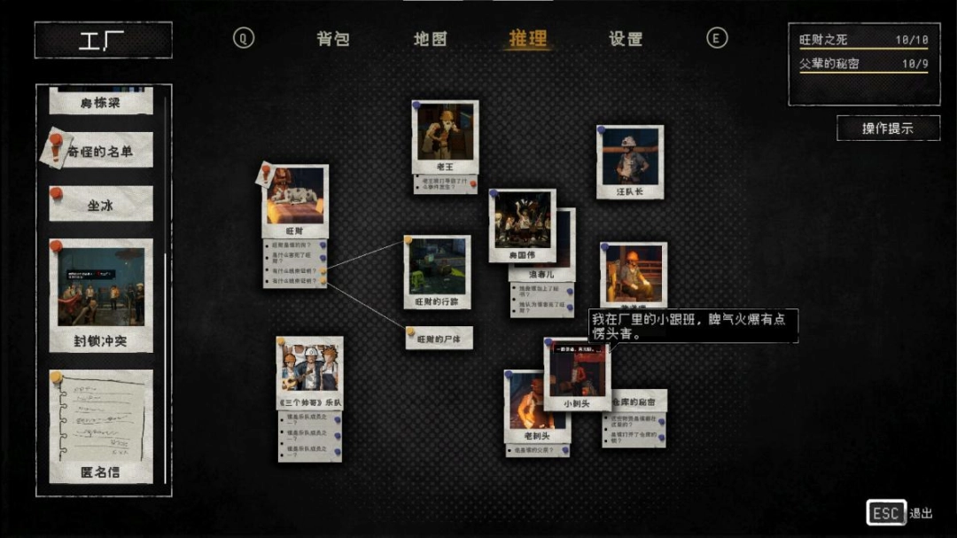 《杀死影子》制作团队WePlay专访:比起“是什么”,更想问“为什么”(图4) 《杀死影子》制作团队WePlay专访:比起“是什么”,更想问“为什么”