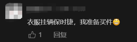 为了防止恶意退货,服装店老板给衣服挂上了烟灰缸(图22) 为了防止恶意退货,服装店老板给衣服挂上了烟灰缸