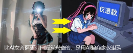 为了防止恶意退货,服装店老板给衣服挂上了烟灰缸(图23) 为了防止恶意退货,服装店老板给衣服挂上了烟灰缸