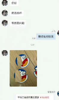 为了防止恶意退货,服装店老板给衣服挂上了烟灰缸(图25) 为了防止恶意退货,服装店老板给衣服挂上了烟灰缸