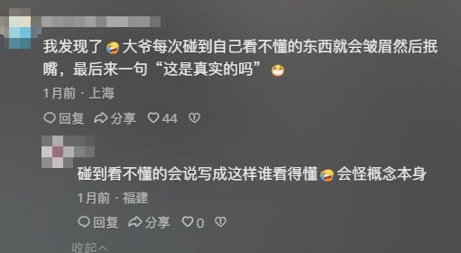 推翻爱因斯坦后,民科开始大战孙笑川(图5) 推翻爱因斯坦后,民科开始大战孙笑川