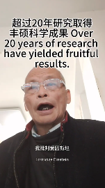 推翻爱因斯坦后,民科开始大战孙笑川(图13) 推翻爱因斯坦后,民科开始大战孙笑川