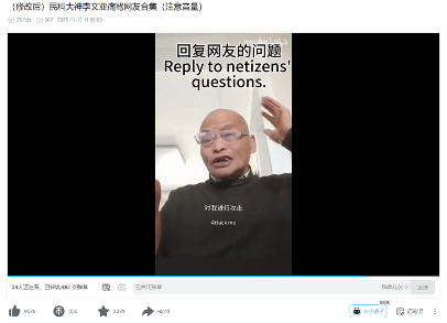 推翻爱因斯坦后,民科开始大战孙笑川(图17) 推翻爱因斯坦后,民科开始大战孙笑川
