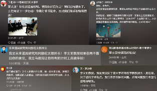 推翻爱因斯坦后,民科开始大战孙笑川(图24) 推翻爱因斯坦后,民科开始大战孙笑川