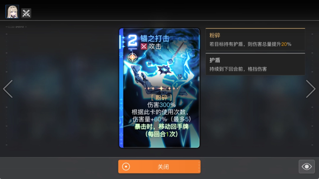 牌佬无法抗拒的“少女尖塔”竟然是个搜打撤?(图21) 牌佬无法抗拒的“少女尖塔”竟然是个搜打撤?