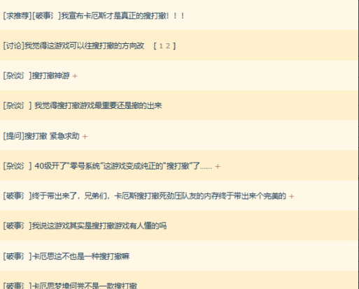 牌佬无法抗拒的“少女尖塔”竟然是个搜打撤?(图25) 牌佬无法抗拒的“少女尖塔”竟然是个搜打撤?