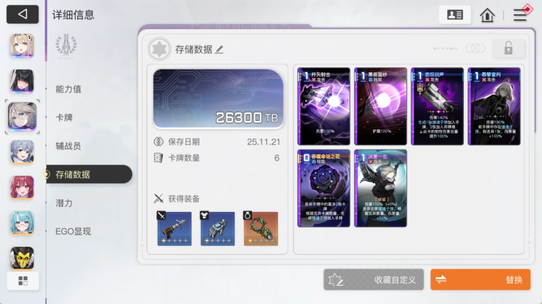 牌佬无法抗拒的“少女尖塔”竟然是个搜打撤?(图23) 牌佬无法抗拒的“少女尖塔”竟然是个搜打撤?