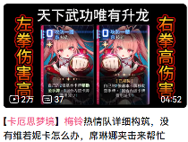 牌佬无法抗拒的“少女尖塔”竟然是个搜打撤?(图26) 牌佬无法抗拒的“少女尖塔”竟然是个搜打撤?