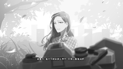 《OPUS:心相吾山》WePlay专访:向玩家呈现更好的内容(图4) 《OPUS:心相吾山》WePlay专访:向玩家呈现更好的内容