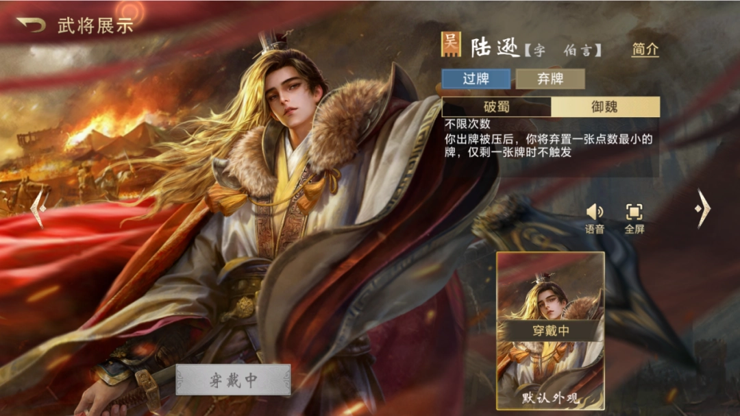《三国:百将牌》试玩报告:你这武圣怎么既偷又抢(图7) 《三国:百将牌》试玩报告:你这武圣怎么既偷又抢
