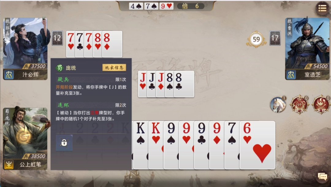《三国:百将牌》试玩报告:你这武圣怎么既偷又抢(图8) 《三国:百将牌》试玩报告:你这武圣怎么既偷又抢