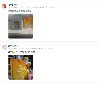 哈基米豆浆退潮后,趴在地上寻找迈巴赫碎片的人们(图6) 哈基米豆浆退潮后,趴在地上寻找迈巴赫碎片的人们