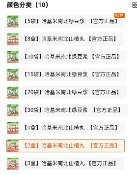 哈基米豆浆退潮后,趴在地上寻找迈巴赫碎片的人们(图11) 哈基米豆浆退潮后,趴在地上寻找迈巴赫碎片的人们