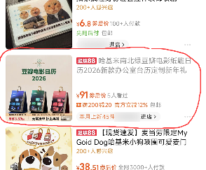 哈基米豆浆退潮后,趴在地上寻找迈巴赫碎片的人们(图10) 哈基米豆浆退潮后,趴在地上寻找迈巴赫碎片的人们