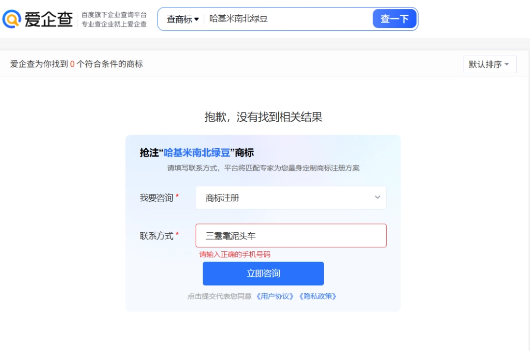 哈基米豆浆退潮后,趴在地上寻找迈巴赫碎片的人们(图12) 哈基米豆浆退潮后,趴在地上寻找迈巴赫碎片的人们