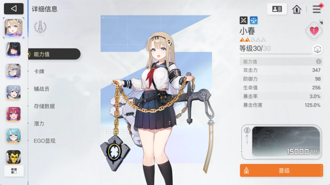 牌佬无法抗拒的“少女尖塔”竟然是个搜打撤?(图19) 牌佬无法抗拒的“少女尖塔”竟然是个搜打撤?