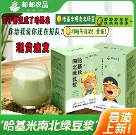 哈基米豆浆退潮后,趴在地上寻找迈巴赫碎片的人们(图14) 哈基米豆浆退潮后,趴在地上寻找迈巴赫碎片的人们