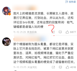 哈基米豆浆退潮后,趴在地上寻找迈巴赫碎片的人们(图16) 哈基米豆浆退潮后,趴在地上寻找迈巴赫碎片的人们