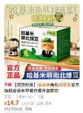 哈基米豆浆退潮后,趴在地上寻找迈巴赫碎片的人们(图18) 哈基米豆浆退潮后,趴在地上寻找迈巴赫碎片的人们
