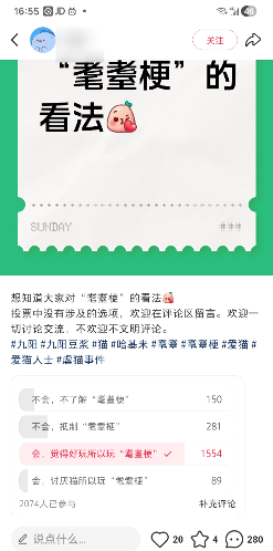 哈基米豆浆退潮后,趴在地上寻找迈巴赫碎片的人们(图20) 哈基米豆浆退潮后,趴在地上寻找迈巴赫碎片的人们