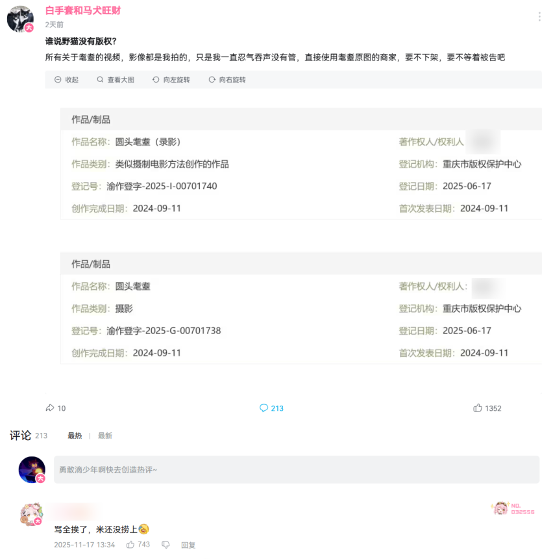 哈基米豆浆退潮后,趴在地上寻找迈巴赫碎片的人们(图15) 哈基米豆浆退潮后,趴在地上寻找迈巴赫碎片的人们