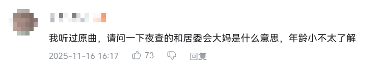 冲上百万播放的《我赚钱了》,让小登们发现20年前的人也很抽象(图18) 冲上百万播放的《我赚钱了》,让小登们发现20年前的人也很抽象