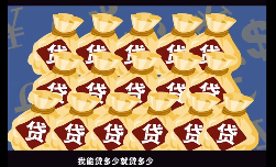 冲上百万播放的《我赚钱了》,让小登们发现20年前的人也很抽象(图19) 冲上百万播放的《我赚钱了》,让小登们发现20年前的人也很抽象
