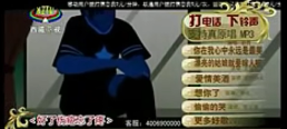 冲上百万播放的《我赚钱了》,让小登们发现20年前的人也很抽象(图16) 冲上百万播放的《我赚钱了》,让小登们发现20年前的人也很抽象