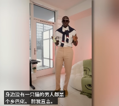 美国黑人的时尚穿搭,正在向中国大爷大妈看齐(图4) 美国黑人的时尚穿搭,正在向中国大爷大妈看齐