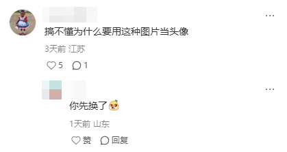 最近让无数人更换头像的非洲小孩表情包,到底是个什么来头?(图3) 最近让无数人更换头像的非洲小孩表情包,到底是个什么来头?