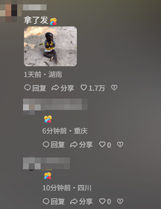 最近让无数人更换头像的非洲小孩表情包,到底是个什么来头?(图4) 最近让无数人更换头像的非洲小孩表情包,到底是个什么来头?