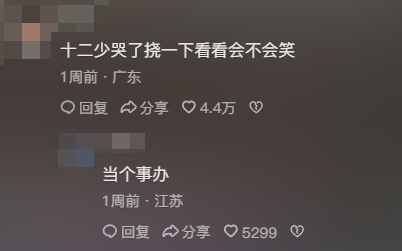 最近让无数人更换头像的非洲小孩表情包,到底是个什么来头?(图8) 最近让无数人更换头像的非洲小孩表情包,到底是个什么来头?