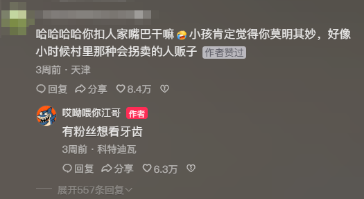 最近让无数人更换头像的非洲小孩表情包,到底是个什么来头?(图7) 最近让无数人更换头像的非洲小孩表情包,到底是个什么来头?