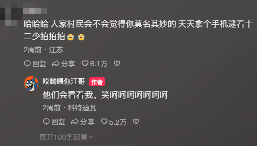 最近让无数人更换头像的非洲小孩表情包,到底是个什么来头?(图10) 最近让无数人更换头像的非洲小孩表情包,到底是个什么来头?