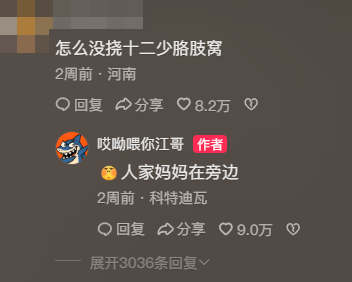 最近让无数人更换头像的非洲小孩表情包,到底是个什么来头?(图15) 最近让无数人更换头像的非洲小孩表情包,到底是个什么来头?