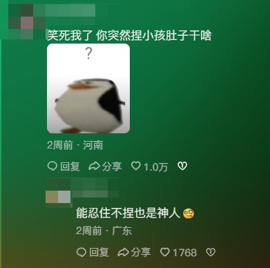 最近让无数人更换头像的非洲小孩表情包,到底是个什么来头?(图14) 最近让无数人更换头像的非洲小孩表情包,到底是个什么来头?