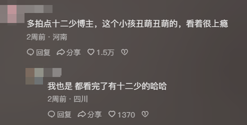 最近让无数人更换头像的非洲小孩表情包,到底是个什么来头?(图17) 最近让无数人更换头像的非洲小孩表情包,到底是个什么来头?