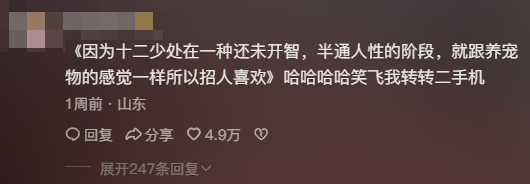 最近让无数人更换头像的非洲小孩表情包,到底是个什么来头?(图18) 最近让无数人更换头像的非洲小孩表情包,到底是个什么来头?