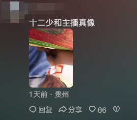 最近让无数人更换头像的非洲小孩表情包,到底是个什么来头?(图19) 最近让无数人更换头像的非洲小孩表情包,到底是个什么来头?
