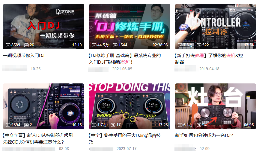 为什么在“金融DJ”后,各行各业都加入了“DJ宇宙”?(图13) 为什么在“金融DJ”后,各行各业都加入了“DJ宇宙”?