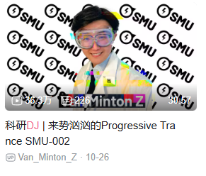 为什么在“金融DJ”后,各行各业都加入了“DJ宇宙”?(图14) 为什么在“金融DJ”后,各行各业都加入了“DJ宇宙”?